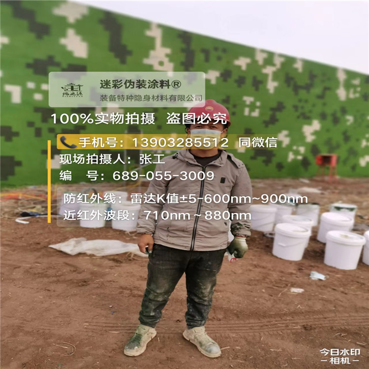 开州​包括外墙、护坡、水泥地面建筑物的迷彩喷涂